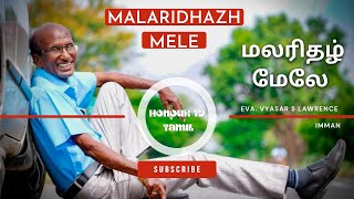 Miniatura del video "Malaridhazh mele pannithuli poley I மலரிதழ் மேலே பனித்துளி போலே I Vyasar S Lawrence I Honour Tv"