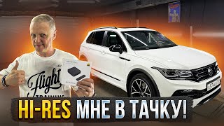 видео: Стример - основной источник звука в авто. картинка: Стример - основной источник звука в авто.