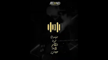 افجر حاله واتس 2023 عصام صاصا فتحها تكيه اكسبلور ترند حفلات عصام صاصا 