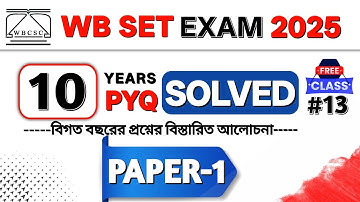 13. WB SET Exam 2025 | WB SET Paper 1 Preparation | WB SET Previous Year Question | STUDY POINT