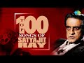 Capture de la vidéo Top 100 Songs Of Satyajit Ray | Ami Chini Go | Aha Ki Ananda | Katoi Ranga Dekhi | Dekhore Nayan