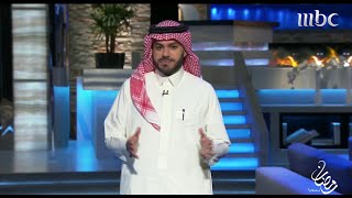 مجموعة إنسان - مقدمة العلياني عن الفنان والإعلامي هشام الهويش #رمضان_يجمعنا