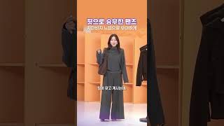 핏으로 승부한 팬츠 #지스튜디오 #임세영 #힛더스타일