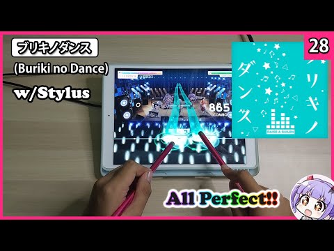 BanG Dream ブリキノダンス Buriki No Dance All Perfect W Stylus SPECIAL 28
