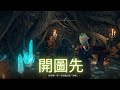 《艾爾登法環 / Elden Ring》我重新安裝了遊戲，哈哈哈