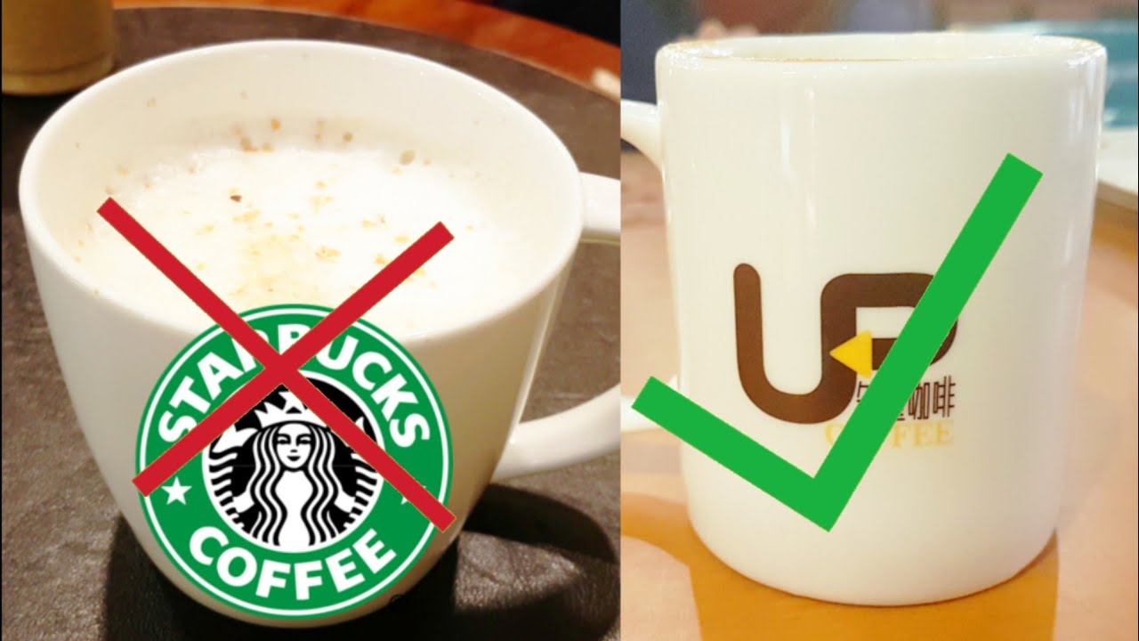 Starbucks vs UP Coffee - Small Chinese Coffee Brand Test Fail 
