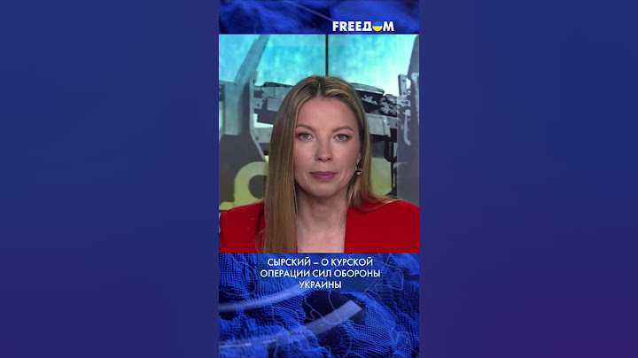 ⚡ Курская операция – нестандартный ход: Украина показала, что может КОНТРАТАКОВАТЬ #shorts