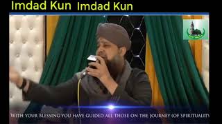 Imdad Kun Imdad Kun Ya Ghous e Azam Dastageer | Beautiful Voice of Owais Raza Qadri |HD| Best Naats