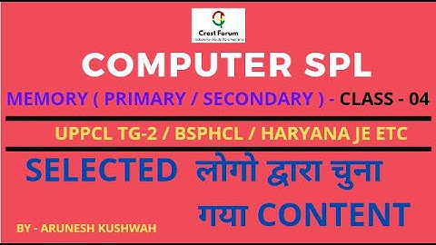 LECT 05 - COMPUTER ( MEMORY - PRIMARY / SECONDARY ) I JOIN FULL COURSE SOON I UPPCL TG-2 SPL