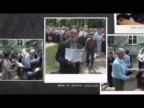 USAID/GEORGIA  CELEBRATING TWENTY YEARS/ 20 წლის იუბილე