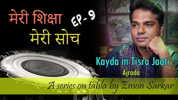 Kayda in Tisra Jaati || Ajrada Gharana || Emon Sarkar || Meri SIKSHA Meri SOCH - EP 9