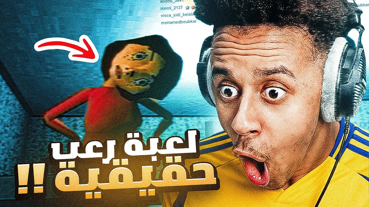 (BAD PARENTING) لعبة رعب عن قصة حقيقية