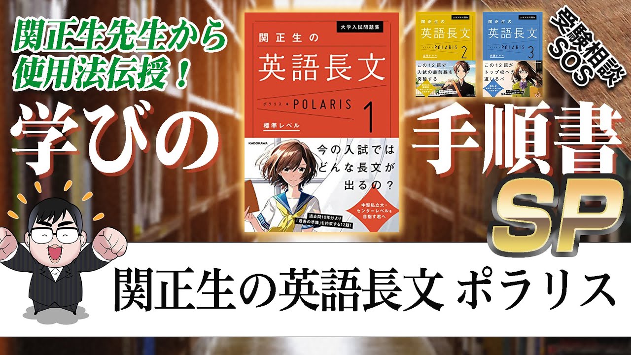 駿台 英語 長文英文構成演習 塚田先生 EXコース(MSクラス) 2018年度 1日10分「英語回路」育成計画: 超音読レッスン「偉人伝編