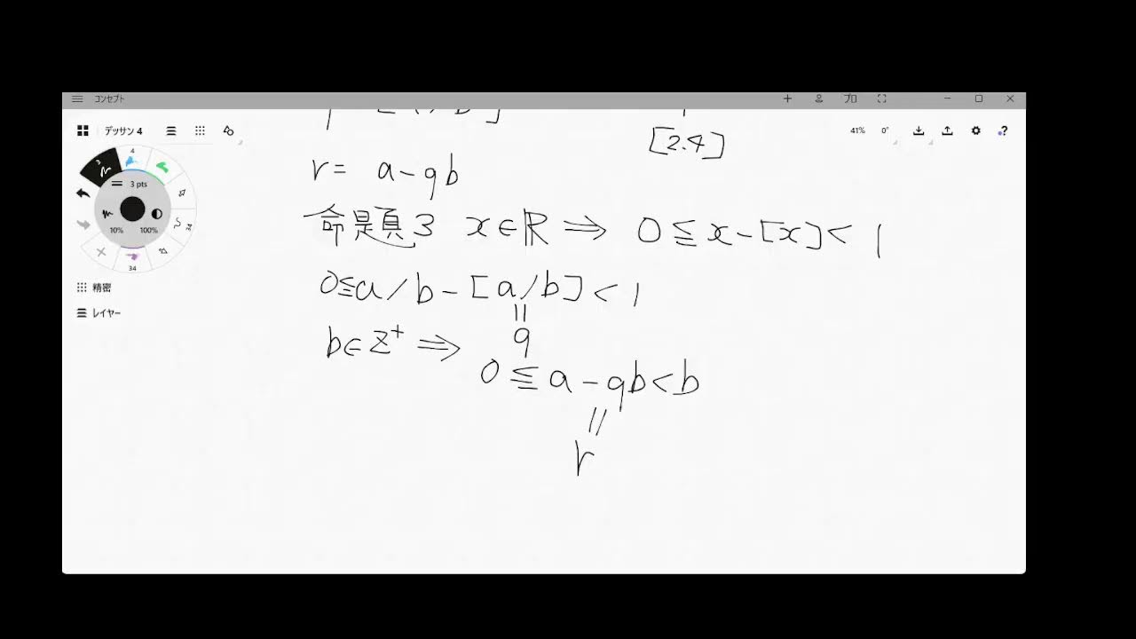 数学】数学書の読み方/竹山美宏 - YouTube