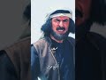 من حكم غليص الخالدة