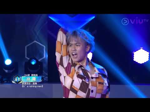 《全民造星II》99強首回合 No.61  小魚  The weather girls - it’s raining men