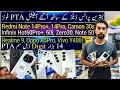 Redmi Note 14ProPlus 14Pro Samsung A17 Infinix Hot 60ProPlus Zero 30 Note 50 Digit Cheap Price