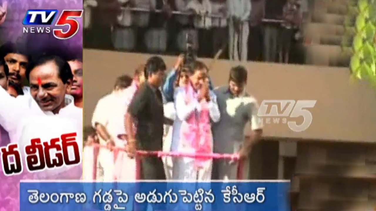 TRS Cheif KCR Rally Starts From Begumpet Part1