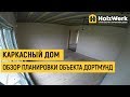 Каркасный дом в Стерлитамаке: Обзор планировки дома объекта Дортмунд