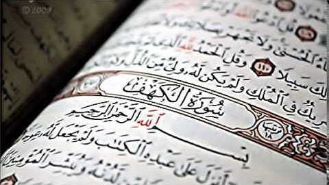 {وجاءت سكرة الموت} تلاوة مبكية للشيخ ناصر القطامي