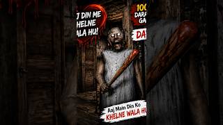 GRANNY HORROR GAME 😱 | Main Pakda Gaya! #shortsTitle 2: Granny Ke Ghar Mein Fas Gaya 😨 | Horror