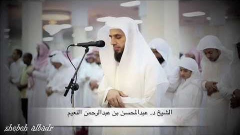الشيخ عبدالمحسن النعيم سورة الكافرون
