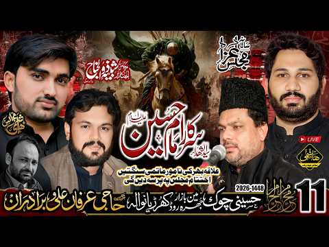 🔴#Live #Majlis e Aza | 11 Muharram 2026 | Hussaini Chowk Main Jhumra Road Khurrianwala