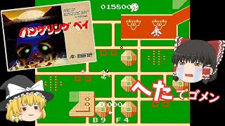 アウトランダーズ ファミコン カセット ゲーム まとめ買い値下げOK 