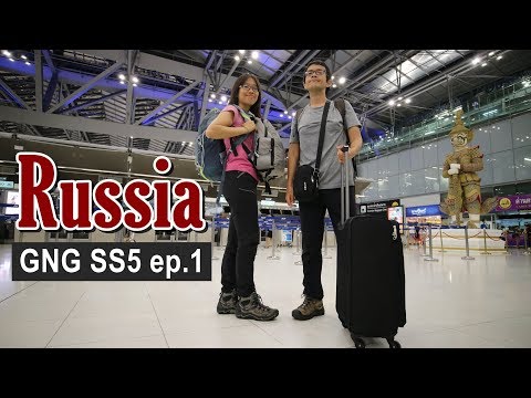 ถึงแล้ว...เซนต์ปีเตอร์สเบิร์ก | Russia GNG ss5 ep.1