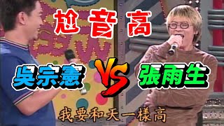 Download Lagu 才子張雨生 除了爵士鼓還會尬音高【天天樂翻天】精彩 MP3