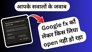 How to Create AI Consistent Characters for FREE With Google Image FX | Ai Image Generator Free News