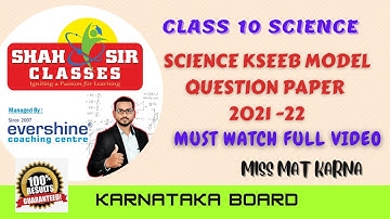 SSLC Science Model Question Paper 2022 | KSEEB | Karnataka | Shah Sir Classes