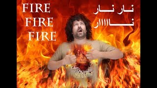 أغنية نار بالانجليزية  رهيييبة  غناء وسام مجدي    Fire Fire Fire song cover by wissam magdy