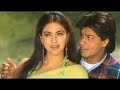 Phenk Hawa Mein Ek Chumma | Full Song | Ram Jaane | Shah Rukh Khan, Juhi Chawla