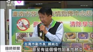 20150903 公視暗時新聞