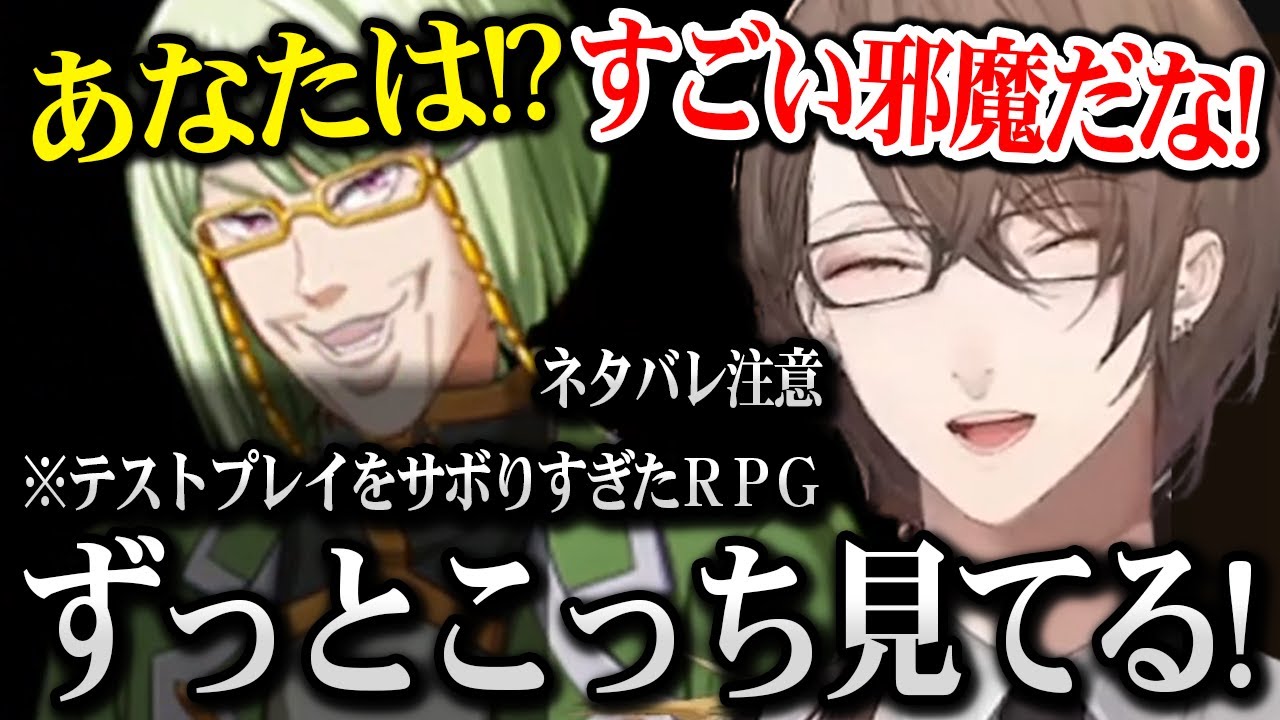 スグシヌヨン(?)らしき人物を見つけるもそいつがバグり散らかして爆笑する加賀美社長※ネタバレ注意【テストプレイをサボりすぎたＲＰＧ】【加賀美ハヤト / にじさんじ】