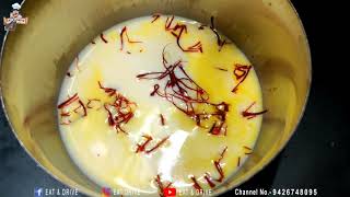 How To Make Mava Dry fruit Basundi | માવા ડ્રાયફ્રૂટ બાસુંદી રેસિપી | શિવરાત્રી સ્પેશિયલ | Basundi