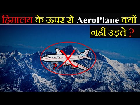 Why Don&rsquo;t Planes fly over Tibet & Himayalas ? | Top Random Facts | Hindi Factz | Fact Explorer Ep-7