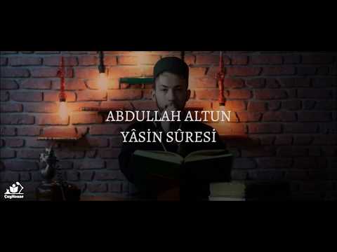 Yasin suresi ilk sayfa (birinci sayfa) - Abdullah ALTUN