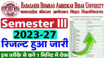 BRABU (2023-27) 3rd Semester Result हुआ जारी|| इस तरीके से करें 1 मिनट में रिजल्ट चेक 