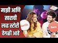 Sara Ali Khan आणि Karthikची लव्ह स्टोरी त्यांच्या जबानी | Love Aaj Kal 2020