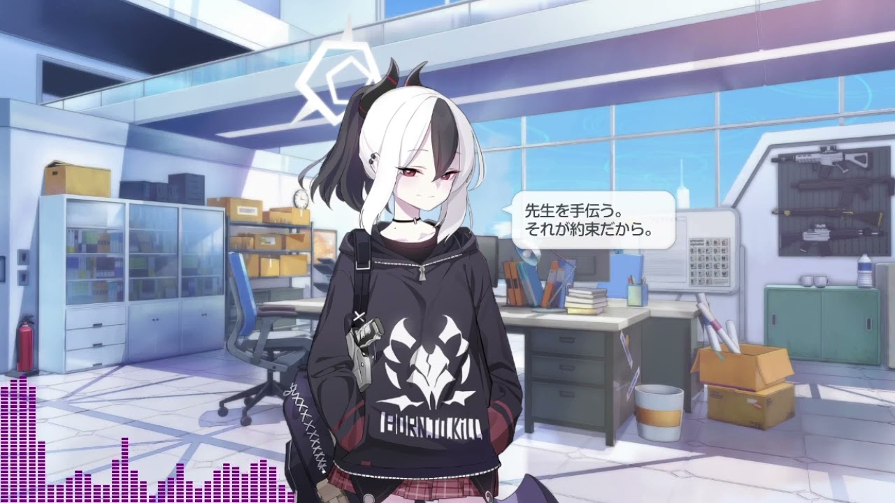 Unwelcome School Nemaki Aoi Remix YouTube