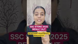 SSC STENO 2025 FINAL RESULT OUT #sscsteno #ssc #steno #sscsteno2025