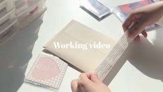 ［作業動画］郵便物梱包したり | アルバム開封 | トレカ梱包