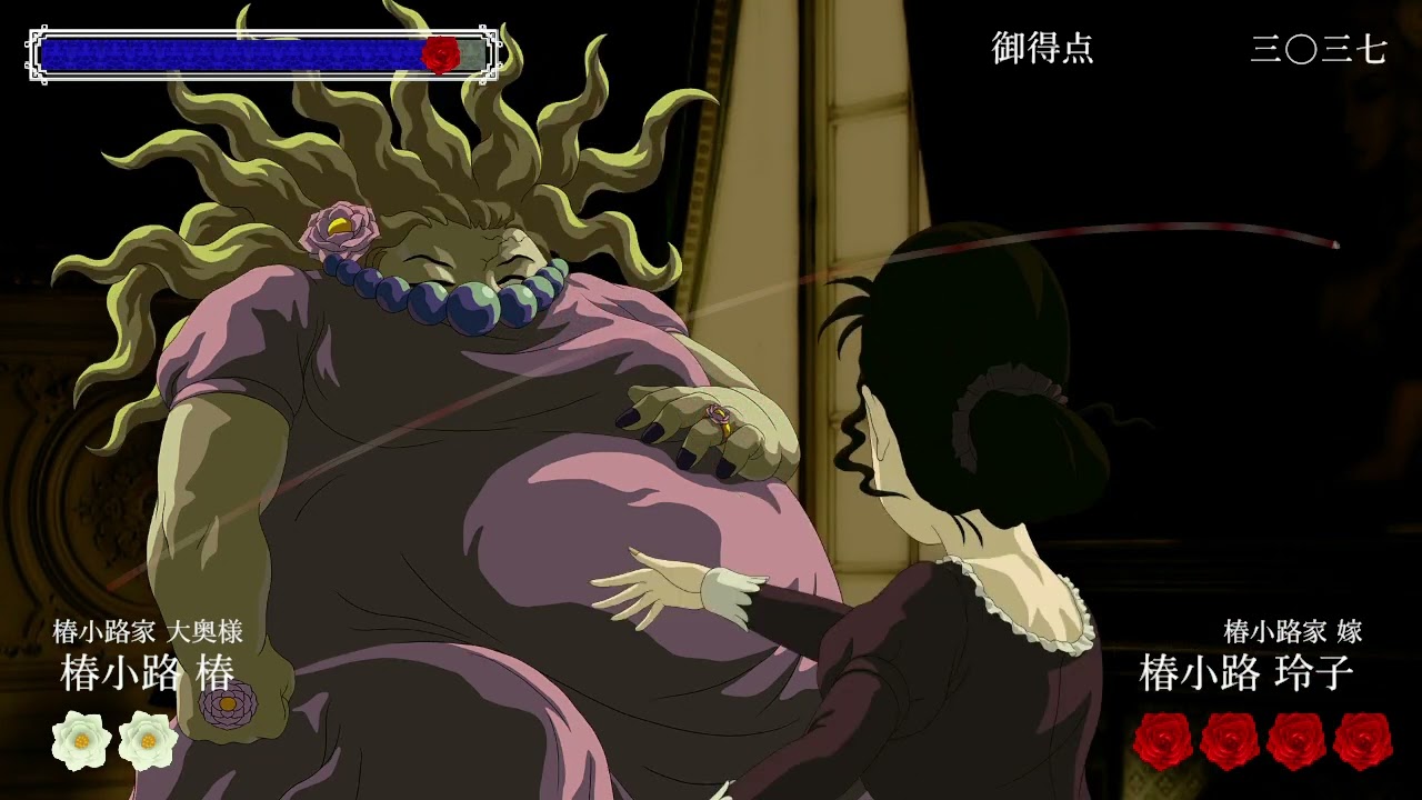 薔薇と椿（ビデオクリップ・2026/2/16 PM2時） - YouTube