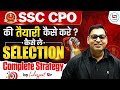 SSC CPO | SSC CPO Strategy 2025 | SSC CPO Selection Process | English by Inderjeet Sharma #ssc #cpo
