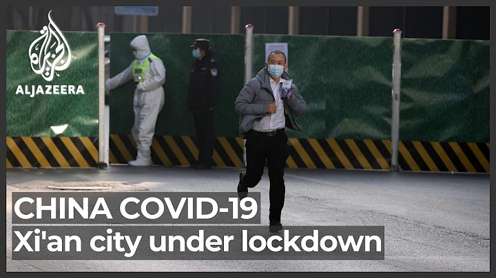 China locks down 13 million in Xi’an after COVID-19 outbreak - DayDayNews