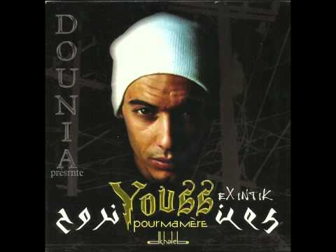 Youss-El Bareh