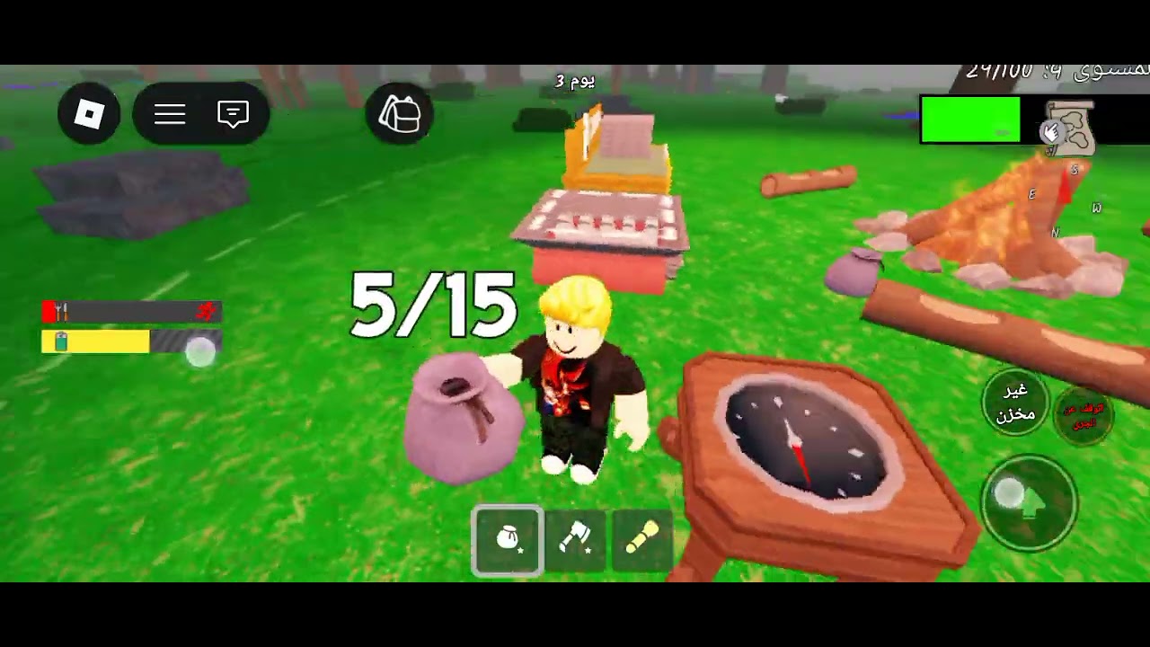 لعبة ٩٩ليله في الغابه