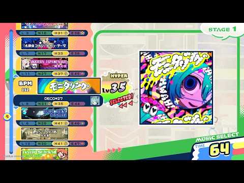 [pop'n music High☆Cheers!!] モニタリング H 正規パーフェクト/鏡クリア